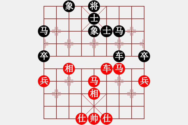 象棋棋譜圖片：電工機械(日帥)-和-漂亮小伙(7段) - 步數(shù)：80 