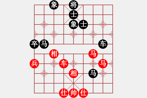 象棋棋譜圖片：電工機械(日帥)-和-漂亮小伙(7段) - 步數(shù)：90 