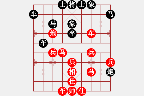 象棋棋譜圖片：jbyn(日帥)-和-別亦難(人王) - 步數(shù)：40 