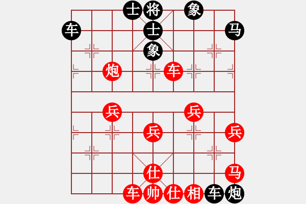 象棋棋譜圖片：jbyn(日帥)-和-別亦難(人王) - 步數(shù)：50 