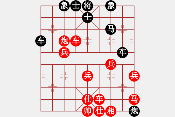 象棋棋譜圖片：jbyn(日帥)-和-別亦難(人王) - 步數(shù)：60 