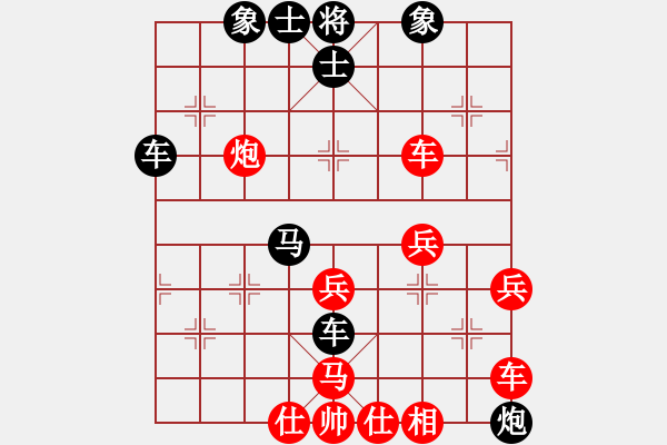 象棋棋譜圖片：jbyn(日帥)-和-別亦難(人王) - 步數(shù)：70 