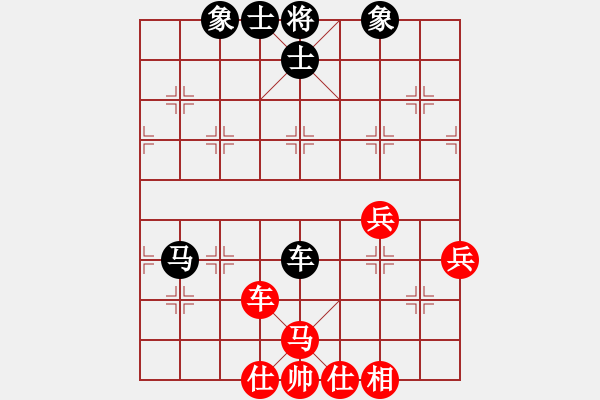 象棋棋譜圖片：jbyn(日帥)-和-別亦難(人王) - 步數(shù)：80 