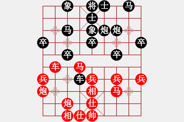 象棋棋譜圖片：仕角炮轉(zhuǎn)反宮馬對(duì)右中炮 雷池輸生(9星)-負(fù)-大衛(wèi)啊大衛(wèi)(天罡) - 步數(shù)：30 