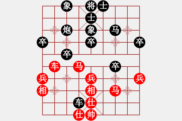 象棋棋譜圖片：仕角炮轉(zhuǎn)反宮馬對(duì)右中炮 雷池輸生(9星)-負(fù)-大衛(wèi)啊大衛(wèi)(天罡) - 步數(shù)：40 