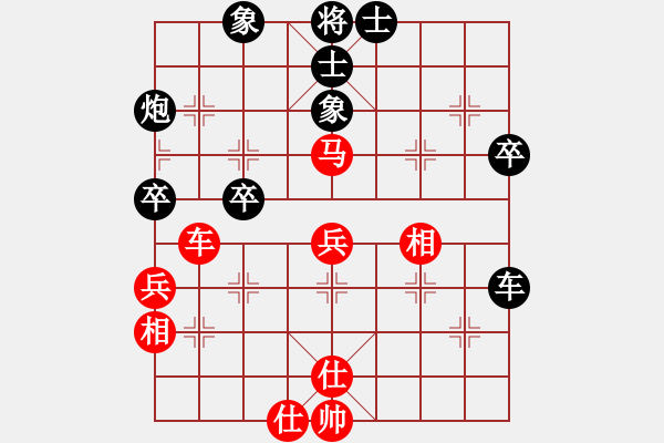 象棋棋譜圖片：仕角炮轉(zhuǎn)反宮馬對(duì)右中炮 雷池輸生(9星)-負(fù)-大衛(wèi)啊大衛(wèi)(天罡) - 步數(shù)：50 