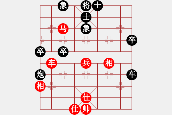 象棋棋譜圖片：仕角炮轉(zhuǎn)反宮馬對(duì)右中炮 雷池輸生(9星)-負(fù)-大衛(wèi)啊大衛(wèi)(天罡) - 步數(shù)：52 