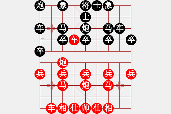 象棋棋譜圖片：順炮15回合對(duì)付雙正馬入梅花（破順炮雙正馬指路） - 步數(shù)：20 