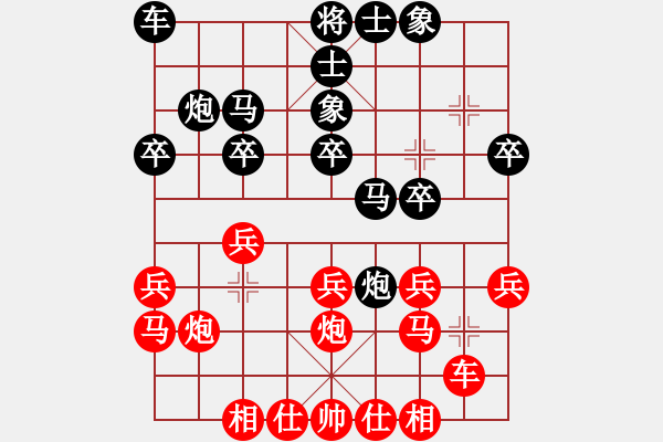 象棋棋譜圖片：朱榮慶 先勝 祝德欽 2019.7.14 - 步數(shù)：20 