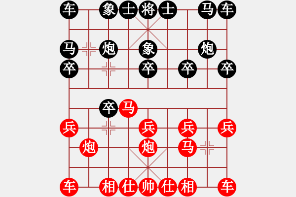 象棋棋譜圖片：葬心紅勝王應(yīng)征【仙人指路轉(zhuǎn)左中炮對(duì)卒底炮飛右象】 - 步數(shù)：10 