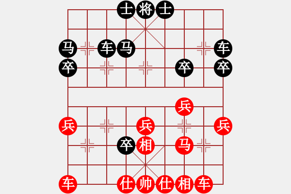 象棋棋譜圖片：葬心紅勝王應(yīng)征【仙人指路轉(zhuǎn)左中炮對(duì)卒底炮飛右象】 - 步數(shù)：30 