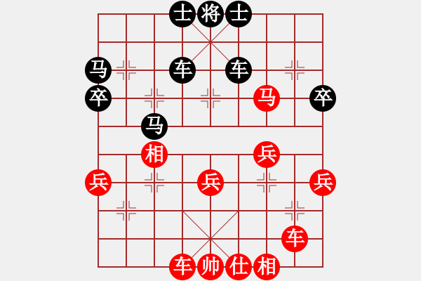 象棋棋譜圖片：葬心紅勝王應(yīng)征【仙人指路轉(zhuǎn)左中炮對(duì)卒底炮飛右象】 - 步數(shù)：40 