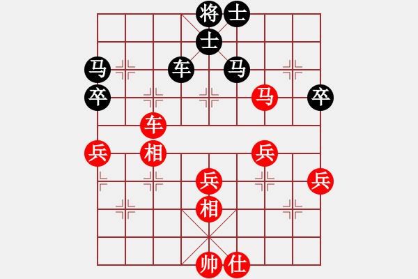 象棋棋譜圖片：葬心紅勝王應(yīng)征【仙人指路轉(zhuǎn)左中炮對(duì)卒底炮飛右象】 - 步數(shù)：50 