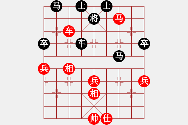 象棋棋譜圖片：葬心紅勝王應(yīng)征【仙人指路轉(zhuǎn)左中炮對(duì)卒底炮飛右象】 - 步數(shù)：60 