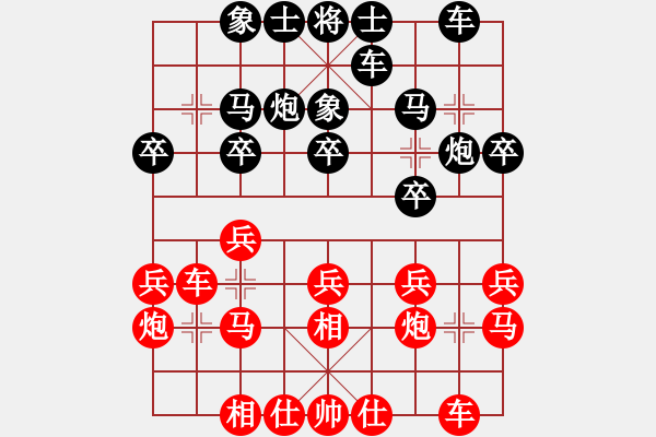 象棋棋譜圖片：河南姚洪新先勝福建王懷智 - 步數(shù)：20 