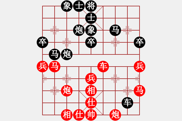 象棋棋譜圖片：河南姚洪新先勝福建王懷智 - 步數(shù)：50 