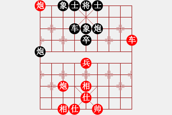 象棋棋譜圖片：河南姚洪新先勝福建王懷智 - 步數(shù)：80 