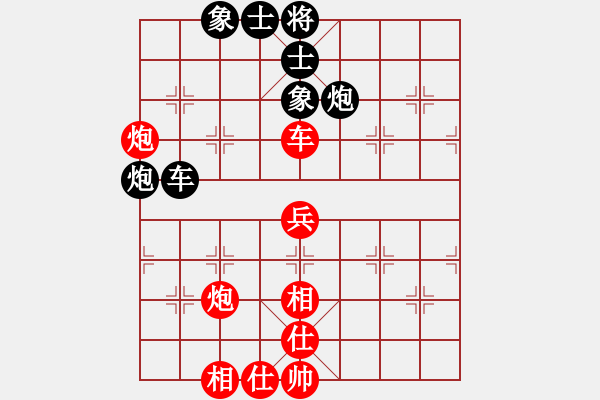 象棋棋譜圖片：河南姚洪新先勝福建王懷智 - 步數(shù)：90 