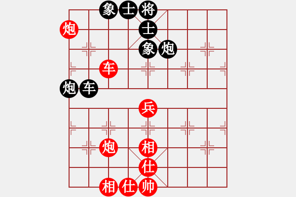 象棋棋譜圖片：河南姚洪新先勝福建王懷智 - 步數(shù)：99 