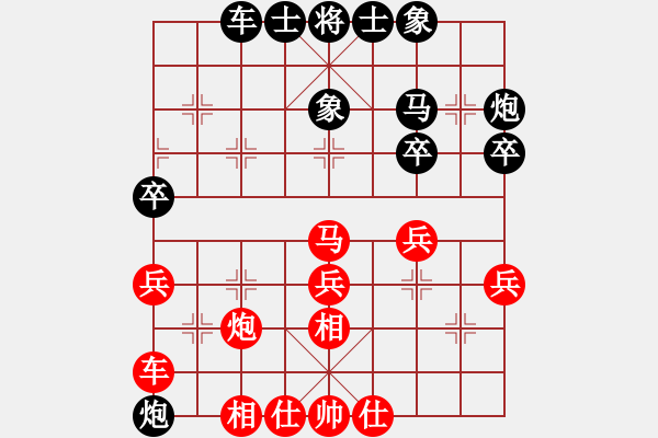 象棋棋譜圖片：2024.1.17.1先勝五七三 - 步數(shù)：30 