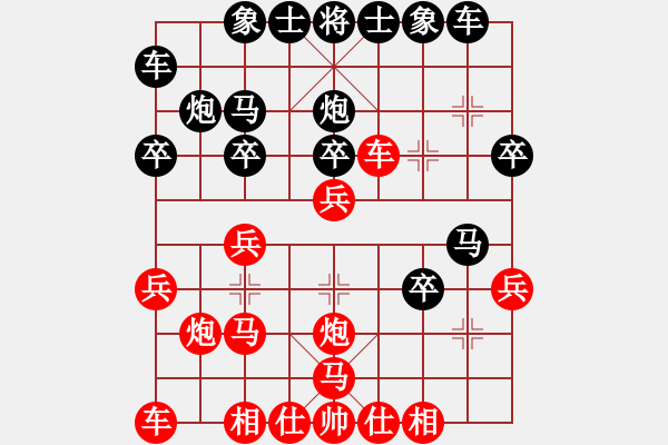 象棋棋谱图片：路过人间(9段)-和-关平(月将) - 步数：20 