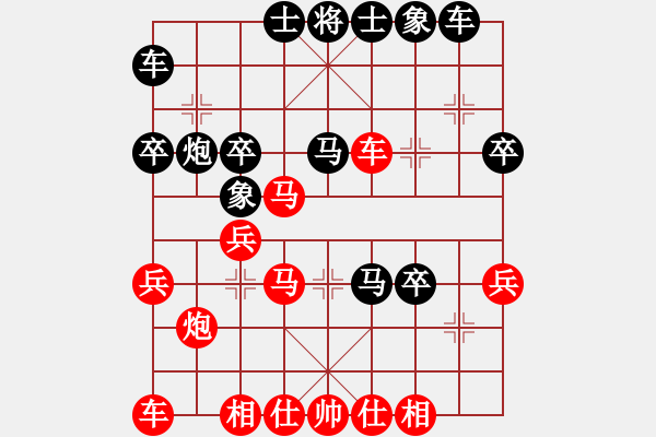 象棋棋谱图片：路过人间(9段)-和-关平(月将) - 步数：30 