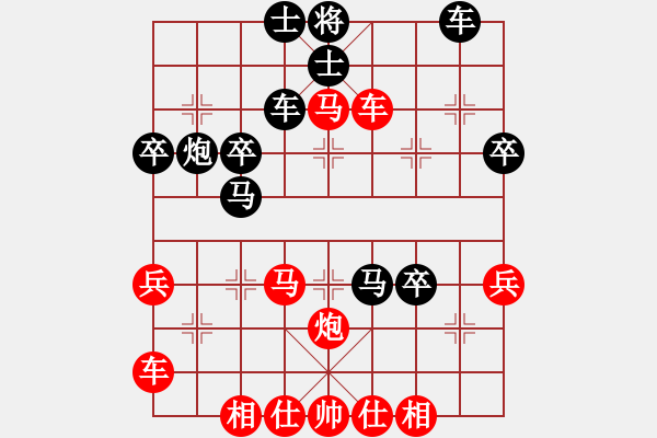 象棋棋谱图片：路过人间(9段)-和-关平(月将) - 步数：40 