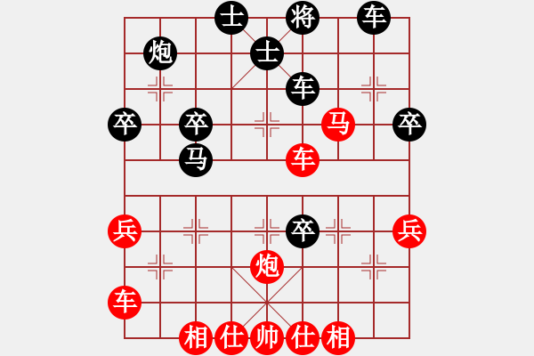 象棋棋谱图片：路过人间(9段)-和-关平(月将) - 步数：50 
