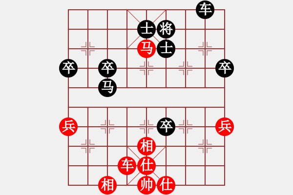 象棋棋谱图片：路过人间(9段)-和-关平(月将) - 步数：60 