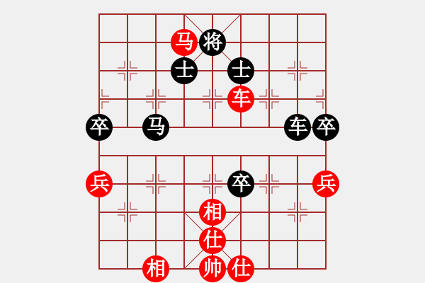 象棋棋谱图片：路过人间(9段)-和-关平(月将) - 步数：70 