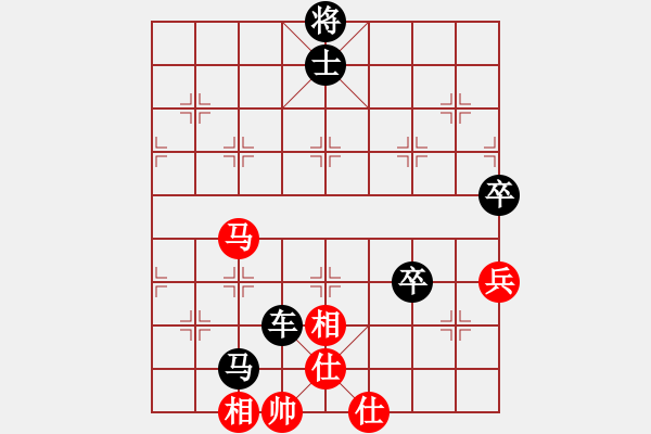 象棋棋谱图片：路过人间(9段)-和-关平(月将) - 步数：90 