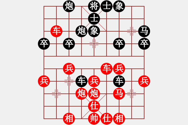 象棋棋譜圖片：2014.11.8.2民生街老菜墩野攤子對(duì)局觀戰(zhàn)2 - 步數(shù)：30 