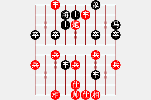 象棋棋譜圖片：2014.11.8.2民生街老菜墩野攤子對(duì)局觀戰(zhàn)2 - 步數(shù)：40 