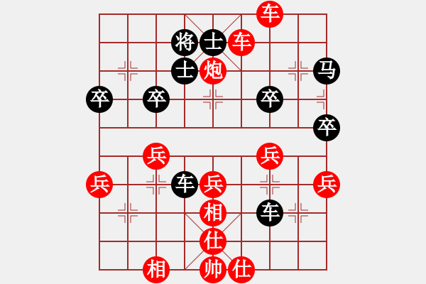 象棋棋譜圖片：2014.11.8.2民生街老菜墩野攤子對(duì)局觀戰(zhàn)2 - 步數(shù)：43 