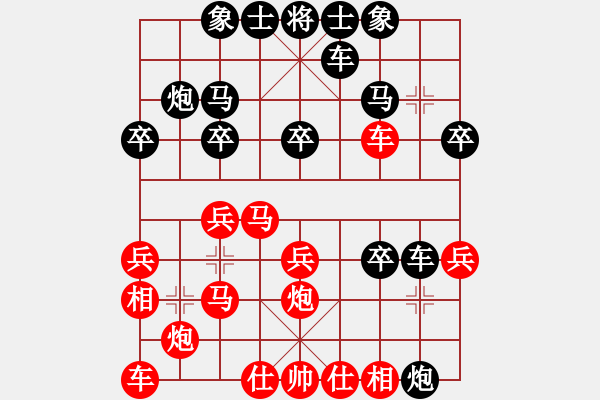 象棋棋譜圖片：邙山炮(4段)-負(fù)-wwjie(2段) - 步數(shù)：30 