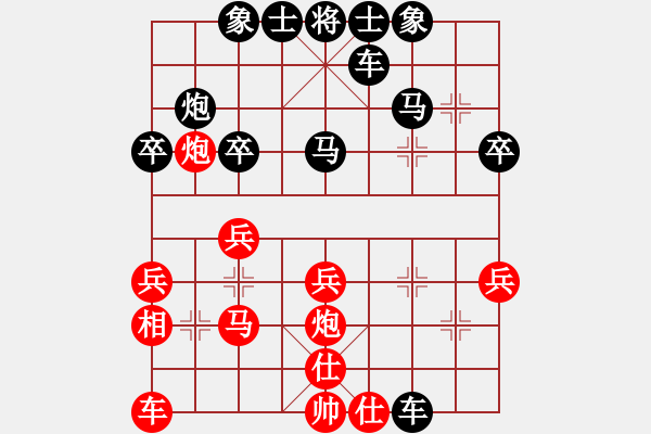 象棋棋譜圖片：邙山炮(4段)-負(fù)-wwjie(2段) - 步數(shù)：40 