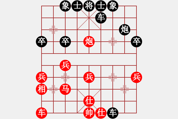 象棋棋譜圖片：邙山炮(4段)-負(fù)-wwjie(2段) - 步數(shù)：44 