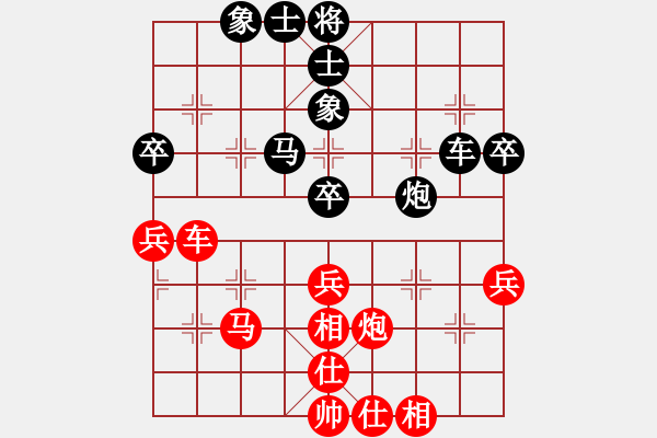 象棋棋譜圖片：16核華山 先和 8核鵬飛 - 步數(shù)：50 