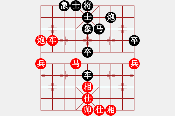 象棋棋譜圖片：16核華山 先和 8核鵬飛 - 步數(shù)：60 