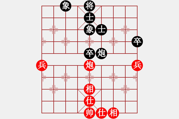 象棋棋譜圖片：16核華山 先和 8核鵬飛 - 步數(shù)：70 