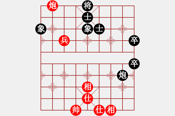 象棋棋譜圖片：16核華山 先和 8核鵬飛 - 步數(shù)：90 