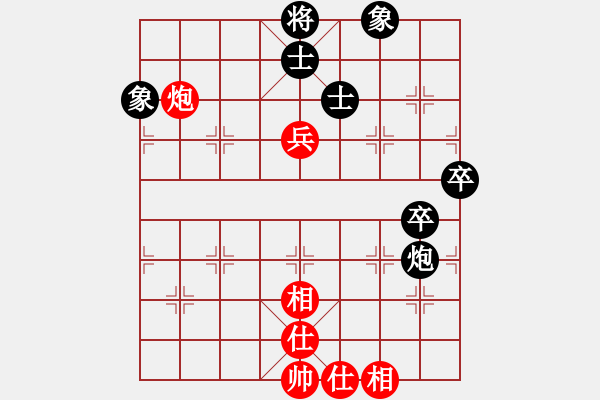 象棋棋譜圖片：16核華山 先和 8核鵬飛 - 步數(shù)：97 