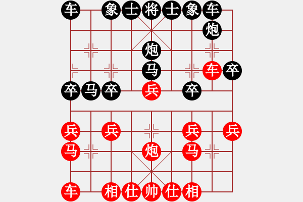 象棋棋譜圖片：個(gè)人 張世杰 和 個(gè)人 卜鳳波 - 步數(shù)：20 