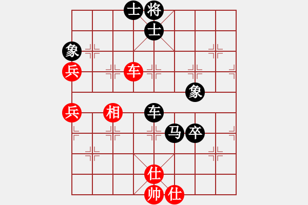 象棋棋譜圖片：雙子星(1段)-負(fù)-豐收在望(2段) - 步數(shù)：100 