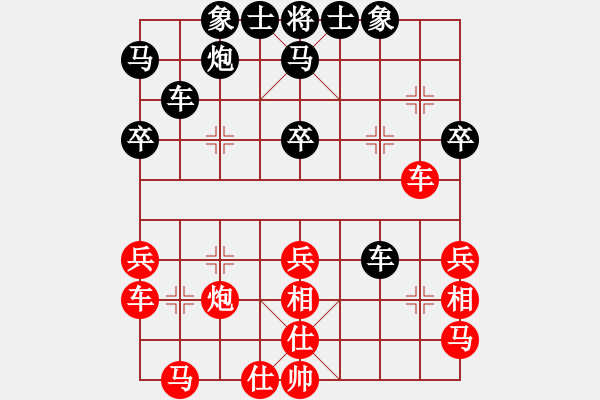 象棋棋譜圖片：雙子星(1段)-負(fù)-豐收在望(2段) - 步數(shù)：40 