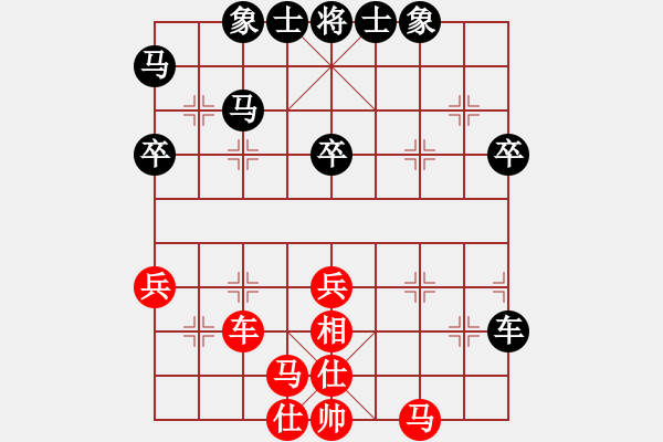 象棋棋譜圖片：雙子星(1段)-負(fù)-豐收在望(2段) - 步數(shù)：50 