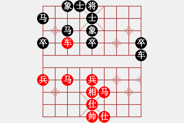 象棋棋譜圖片：雙子星(1段)-負(fù)-豐收在望(2段) - 步數(shù)：60 