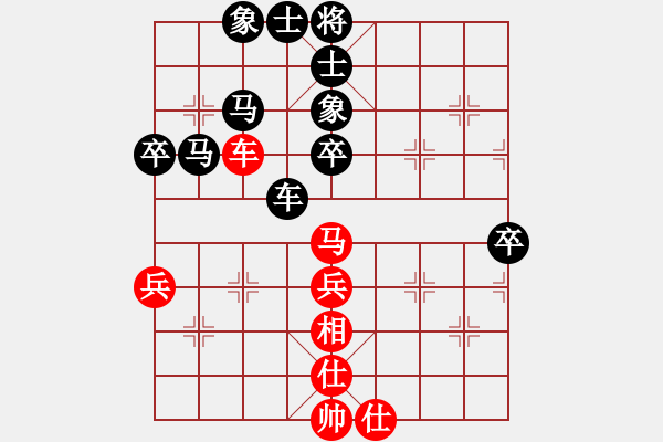 象棋棋譜圖片：雙子星(1段)-負(fù)-豐收在望(2段) - 步數(shù)：70 