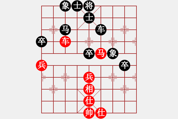 象棋棋譜圖片：雙子星(1段)-負(fù)-豐收在望(2段) - 步數(shù)：80 