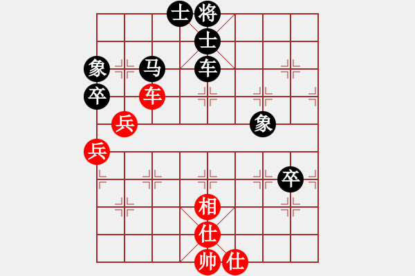 象棋棋譜圖片：雙子星(1段)-負(fù)-豐收在望(2段) - 步數(shù)：90 